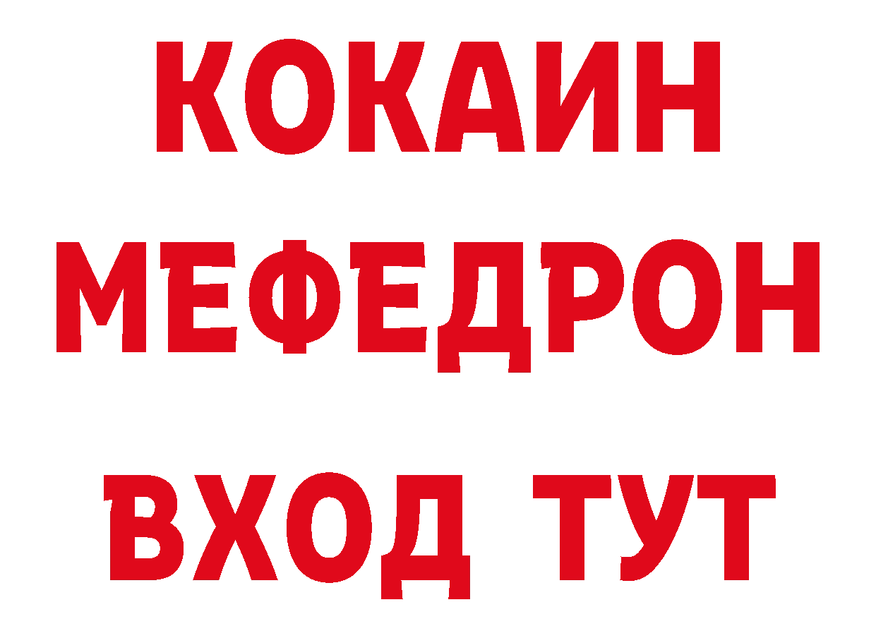 МЕТАМФЕТАМИН Декстрометамфетамин 99.9% зеркало это hydra Норильск