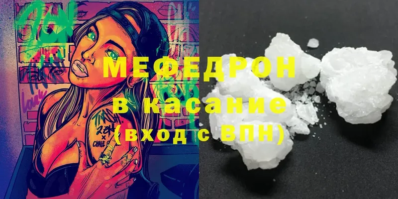 наркотики  даркнет официальный сайт  Меф mephedrone  Норильск 