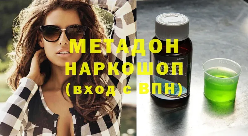 где продают наркотики  Норильск  Метадон мёд 